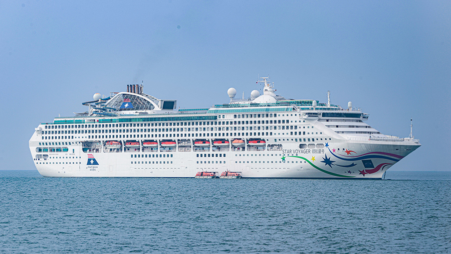 Star Voyager
