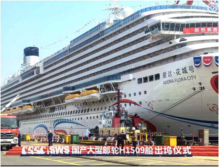 Singapore-Based KAM Contributes to China’s Second Domestic Large Cruise Ship